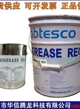 日本进口协同VIGOGREASE REO A98L-0040-0174机器人保养润滑脂