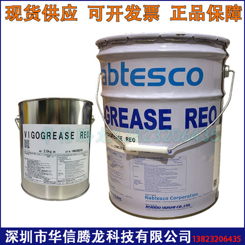 日本进口协同VIGOGREASE REO A98L-0040-0174机器人保养润滑脂