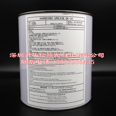 日本原装协同HARMONIC GREASE SK-1A安川机器人齿轮用润滑脂2.5KG