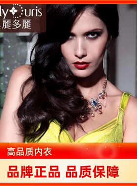 奥丽多丽9450无缝时尚薄棉围 调整型四排扣内衣文胸薄款c杯全罩杯