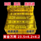 半成品金砖硬卡纸大金砖金条金元 宝烧纸上坟清明寒衣节