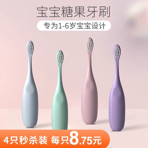 ATUK岁洁练护童以龈器上