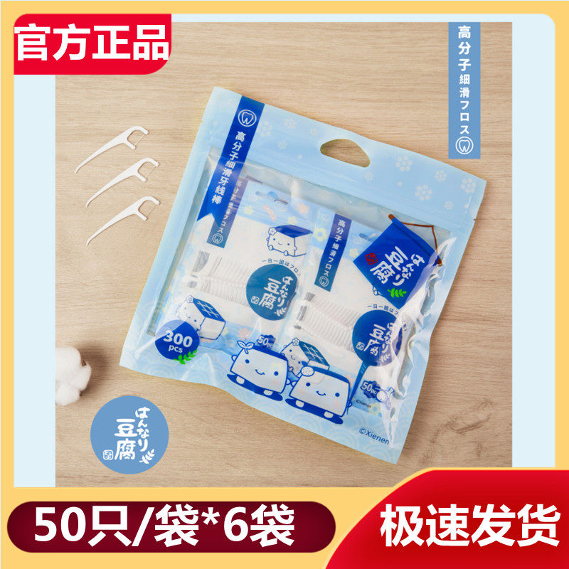 026洁清豆分名腐子耐滑