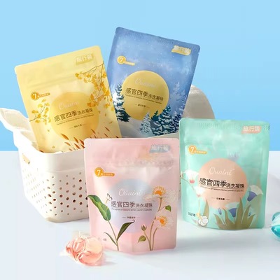 偶爱你洗衣凝珠样品试用旅行装去污渍持久留香抑菌除螨增香洗衣球