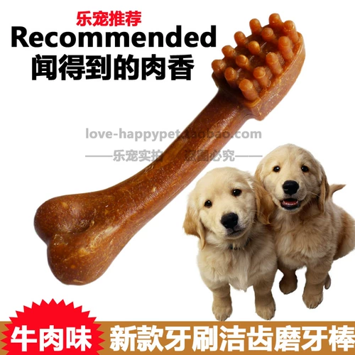 Прорезыватель для правильного прикуса для тренировок, 10 шт, 8.5см