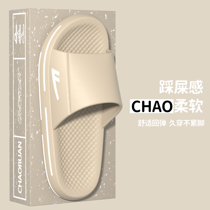 拖鞋回力一字拖EVA情侣浴室防滑