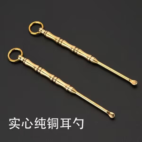 黃銅挖耳勺挖耳勺掏耳扒