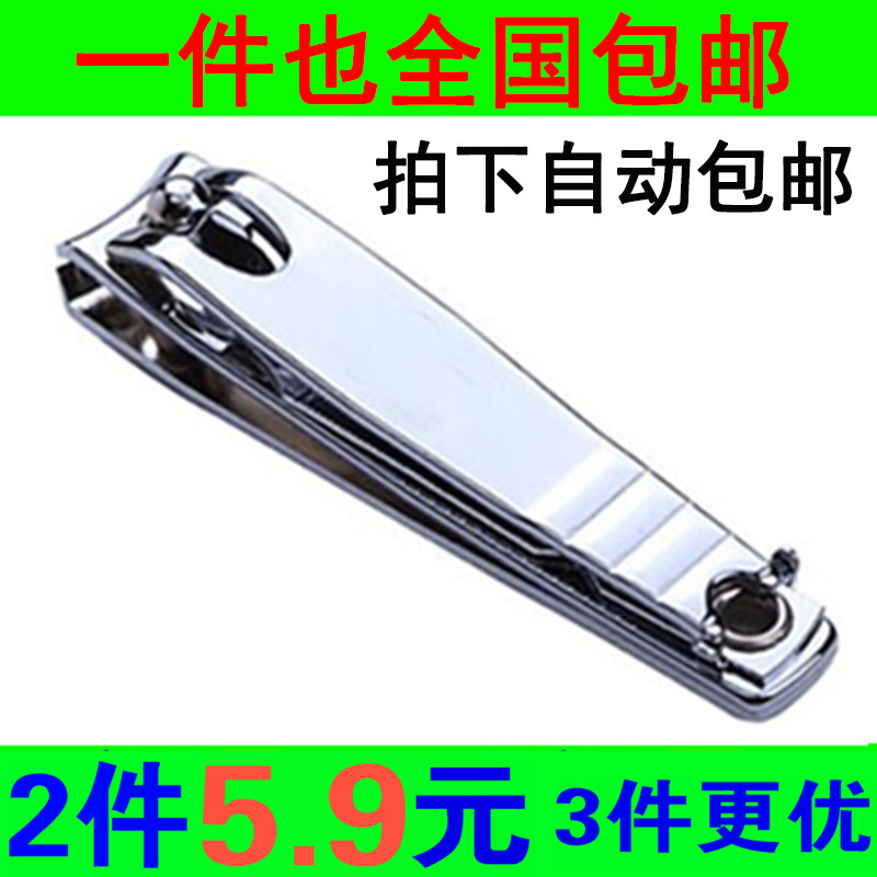 大号单个指甲刀指甲剪指甲钳成人家用卡通不锈钢修甲美甲工具趾甲
