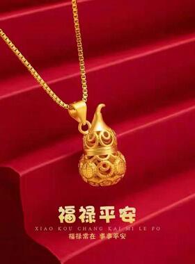 正品足金吊坠24k黄金福禄