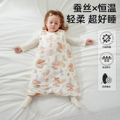 moonboat儿童蚕丝背心睡袋