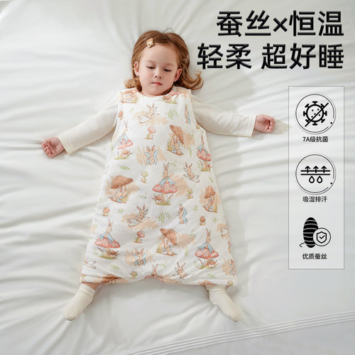 moonboat儿童蚕丝背心睡袋