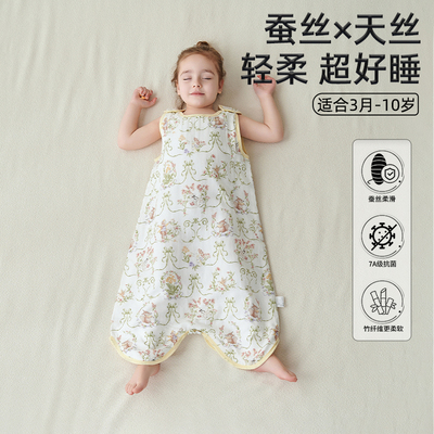 moonboat蚕丝春夏婴儿背心睡袋