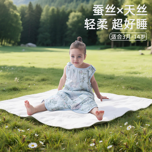 moonboat婴儿桑蚕丝春夏背心睡袋