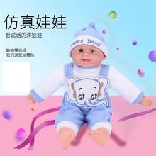 塑胶模具仿真宝宝练手练习布娃娃1