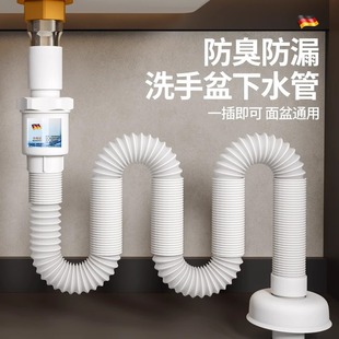 面盆伸缩下水管台盆水池塑料软管落水管洗手盆下水器排水管配件