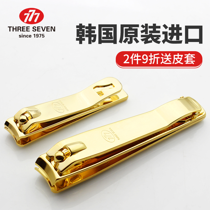 韩国进口777指甲刀单个指甲钳家用成人脚趾甲斜口剪刀大中小号装热销32件手慢无