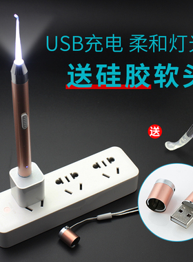 发光耳勺掏耳朵神器挖耳勺带灯儿童专用安全硅胶软头不伤耳屎镊子