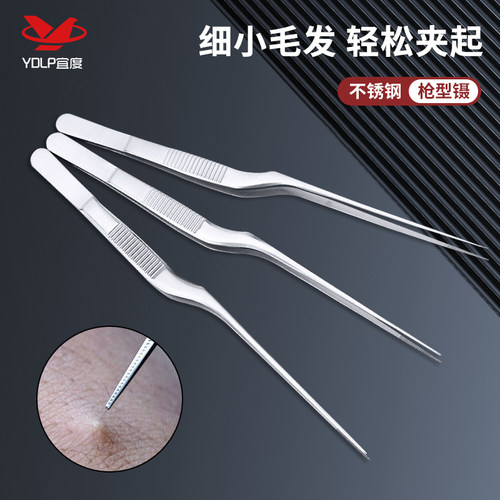 不锈钢采耳组培鼻喉清理宜度