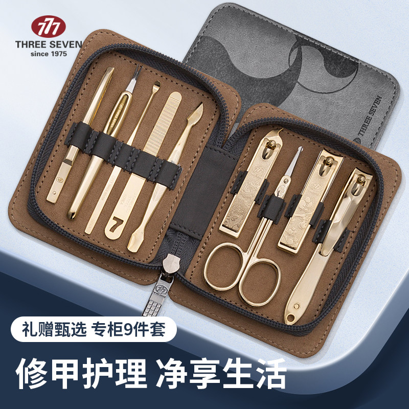 한국 777 손톱깎이 세트 손톱깎이 뷰티 케어 콤보 9종 세트 NTS-6023G 고려 그레이