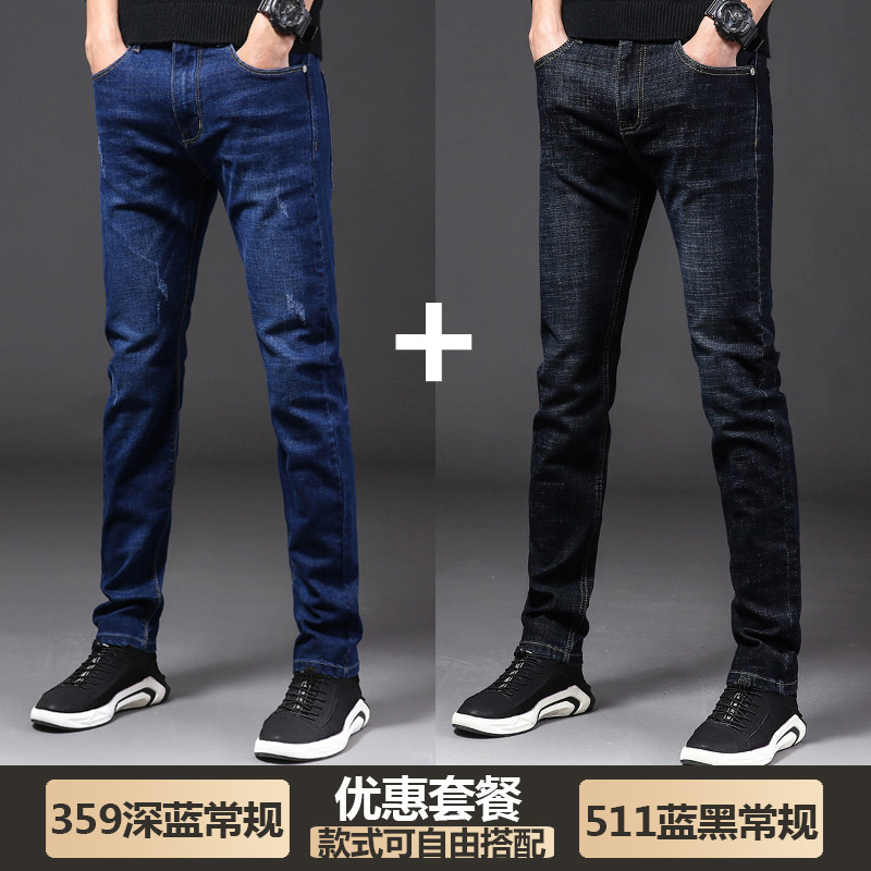【 Two-piece Set 】 Romon 2026 New Men's Skinny Skinny Skinny Long Pants for men's casual Spring and Autumn thumbnail 6