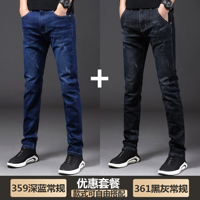 【 Two-piece Set 】 Romon 2026 New Men's Skinny Skinny Skinny Long Pants for men's casual Spring and Autumn thumbnail 7