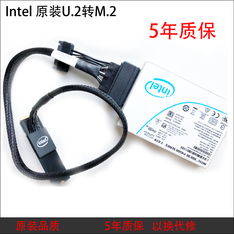 安费诺 Intel U2 U.2 转 M2 M.2 NVME固态硬盘数据线SF-8639在类目 3C数码配件, 数码周边, 数据线中 - 来自Buy2taobao.com提供专业的淘宝代购服务