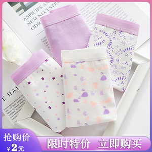 国货品牌士内裤女三角裤内裤包臀纯棉裆清仓不退换简约甜美清新少
