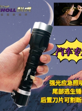 科虎k119强光超亮手电筒远射可充电巡逻照明露营多功能安全锤破窗