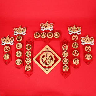 2026丙午马年对联门贴狮子头醒狮春联植绒立体大红门对子过年福字