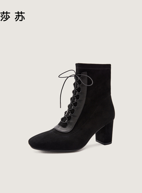 zsazsazsu莎莎苏2025冬高跟弹力靴显瘦通勤羊绒时装靴ZA65717-41