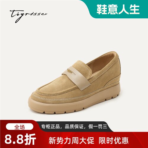 Tigrisso蹀愫2026秋蝶愫新一脚蹬复古老钱风乐福单鞋T76533A-01