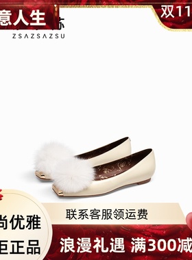 zsazsazsu莎莎苏2024秋季毛球平底单鞋女一脚蹬芭蕾鞋ZA54518-12
