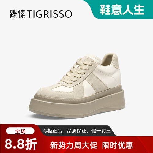 Tigrisso蝶愫2025秋蹀愫