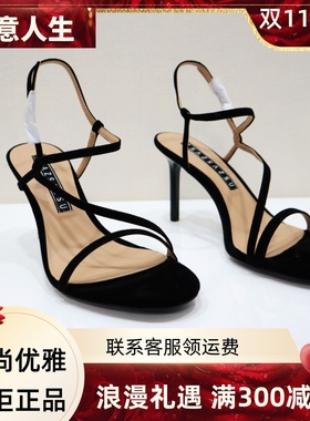 zsazsazsu莎莎苏2024春玛丽珍条带配裙子凉鞋女夏外穿ZA54130-60