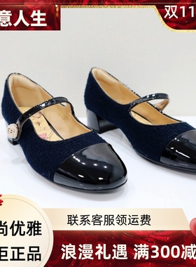 Tigrisso蹀愫2024秋蹀愫小香风优雅仙女风粗跟浅口单鞋TA54518-11