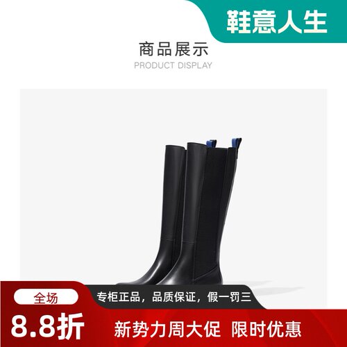 zsazsazsu莎莎苏2023秋冬切尔西长靴女粗跟骑士靴马靴ZA43596-40