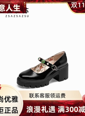 zsazsazsu莎莎苏2024秋中式玛丽珍单鞋女高粗跟乐福鞋ZA54524-41