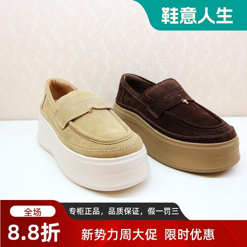 Tigrisso蹀愫2026秋蝶愫新老钱风运动乐福一脚蹬休闲鞋T76534A-01