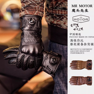 复古机车骑士加绒手套摩托车秋冬牛皮防摔防风骑士真皮保暖冬季