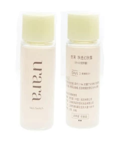 ÓÆÀ³¾»Í¸»Ã·ô¶Լ30ml £¨Ô¼15´ÎÓÃÁ¿£© £¨10¸ö°üÓÊ£©