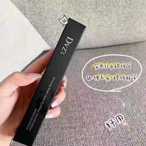 朵色眼线液笔防水不晕染正品持久速干防汗初学者定妆不脱色黑棕色