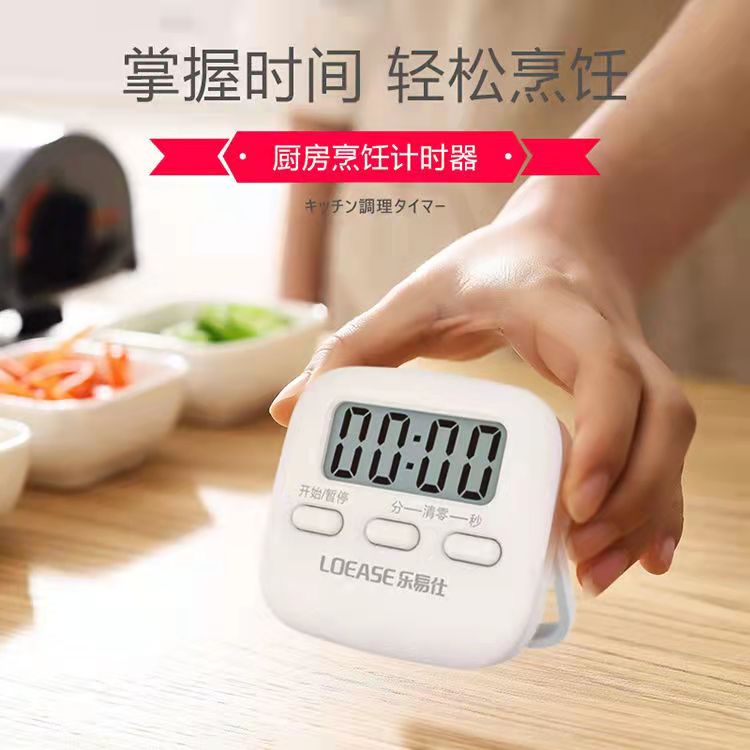 计时器厨房提醒器磁铁儿童学生闹钟烘焙奶茶店专用电子秒表倒计时-封面