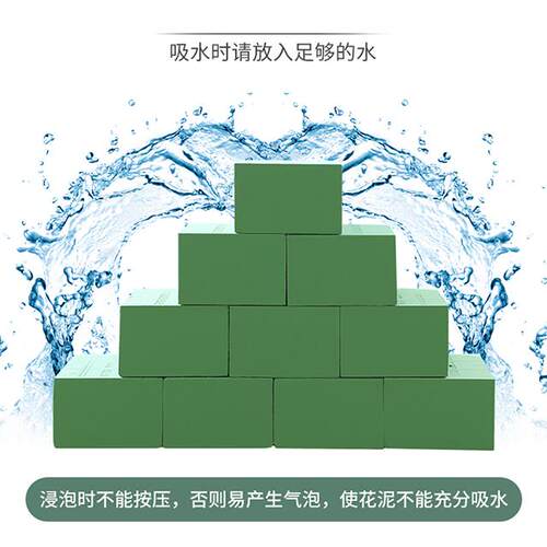 澳丝叮包邮加强型鲜花插花泥