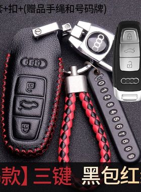 2022款奥迪Q8钥匙套专用奥迪RSQ845T55T豪华动感真皮包21款高档扣