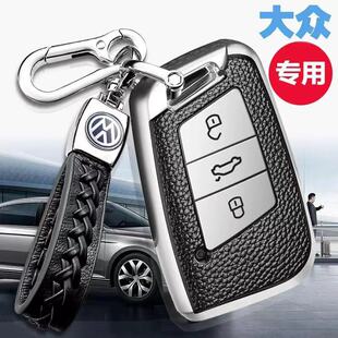 2024款大众CC钥匙套专用一汽大众CC330炫目版钥匙包380夺目猎风扣