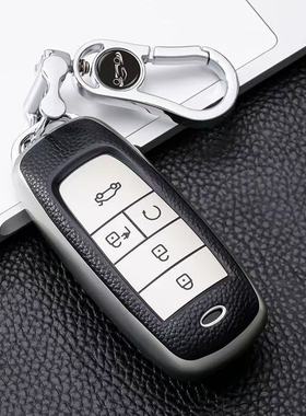 适用广汽埃安YPLUS车钥匙套70/80 S炫580魅630包V扣LX AION S MAX