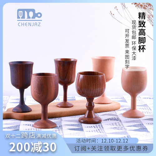 磨砂日式风防烫喝水高脚杯