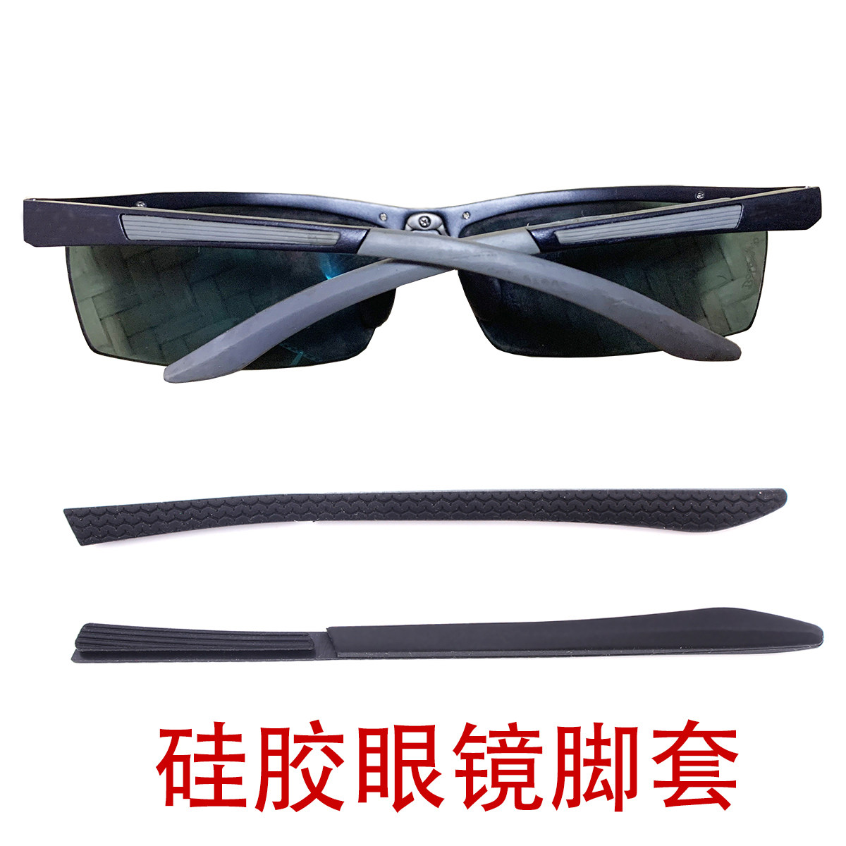 铝镁套太阳眼镜鲍款脚套适用款防滑眼镜腿运动镜架近视眼龙骨脚套