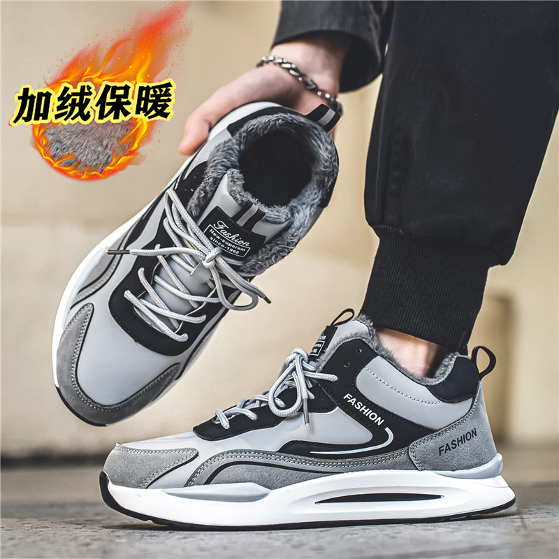 特价加绒保暧男鞋冬季新款男棉鞋