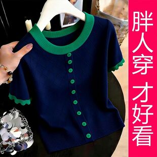 【专柜大码】小众设计感藏青绿撞色菱格针织衫夏季显瘦短袖
